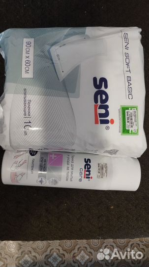 Средства по уходу за лежачим больным