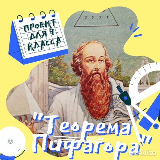 Итоговые индивидуальные проекты