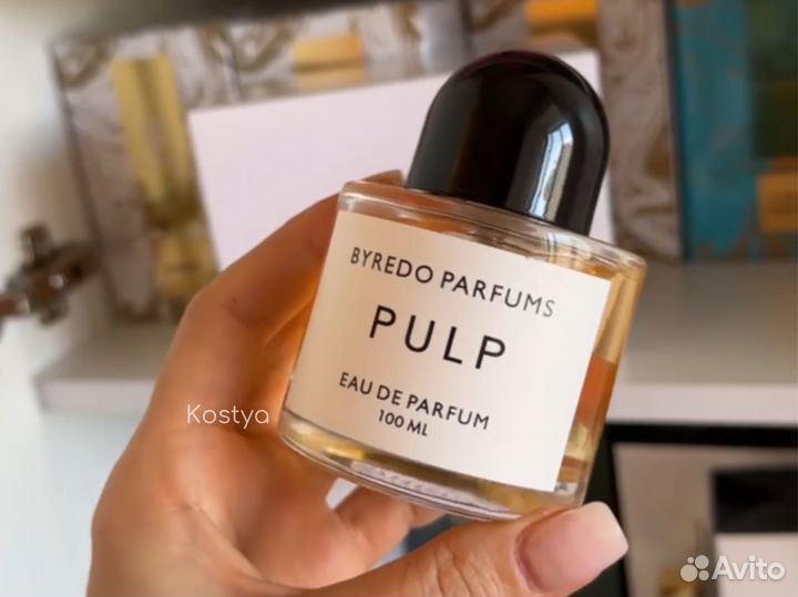 Byredo pulp / байредо палп парфюм