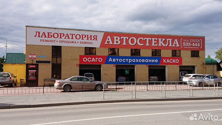 Стекло лобовое Ford Focus 3 дд(оригинал AGC) новое