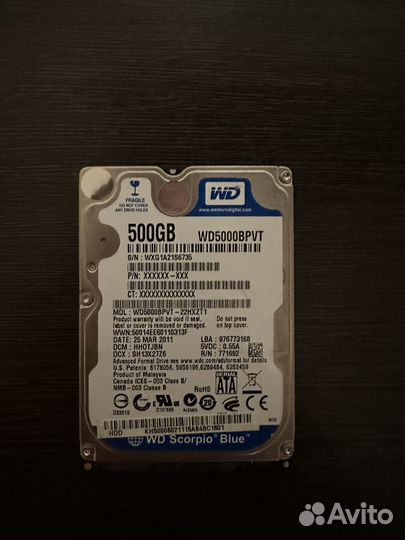 Жесткие диски для ноутбука