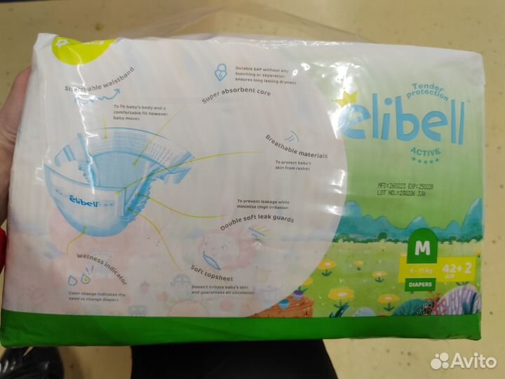 Памперсы детские