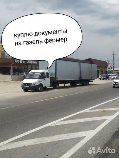 Капот на газель бу