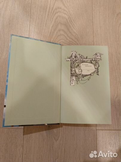 Ходячий замок