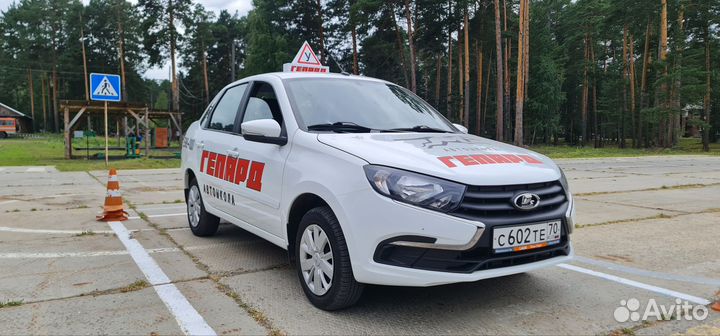 Автошкола гепард