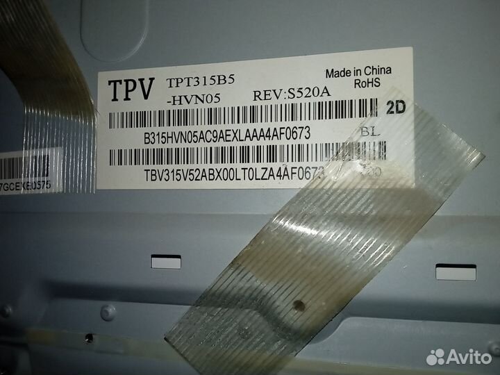 Шлейф lvds для телевизора Philips 32PFT4309/60