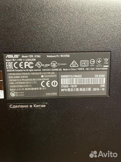 Ноутбук asus 17.3