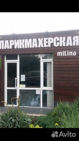 Услуги парикмахера