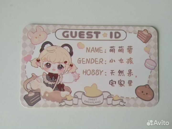 Фигурка hani Sweet Dreamland