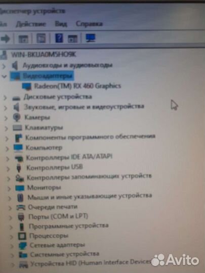 Системный блок