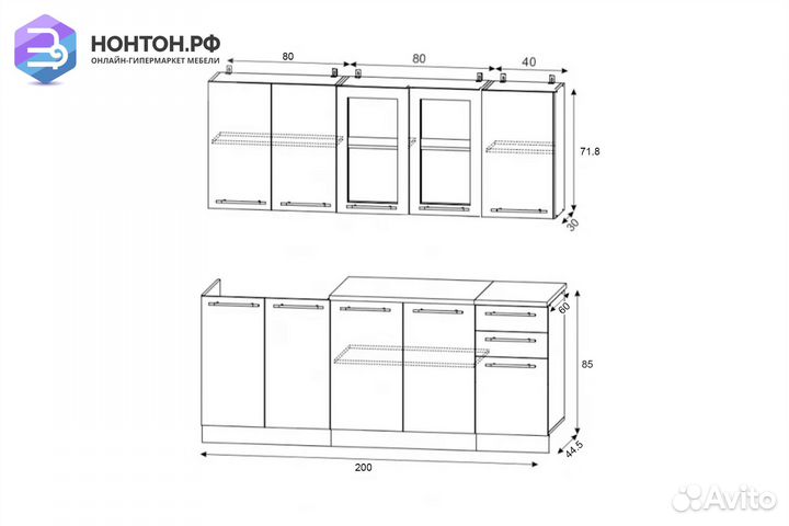 Кухня Волна 2.0 м белый глянец / капучино
