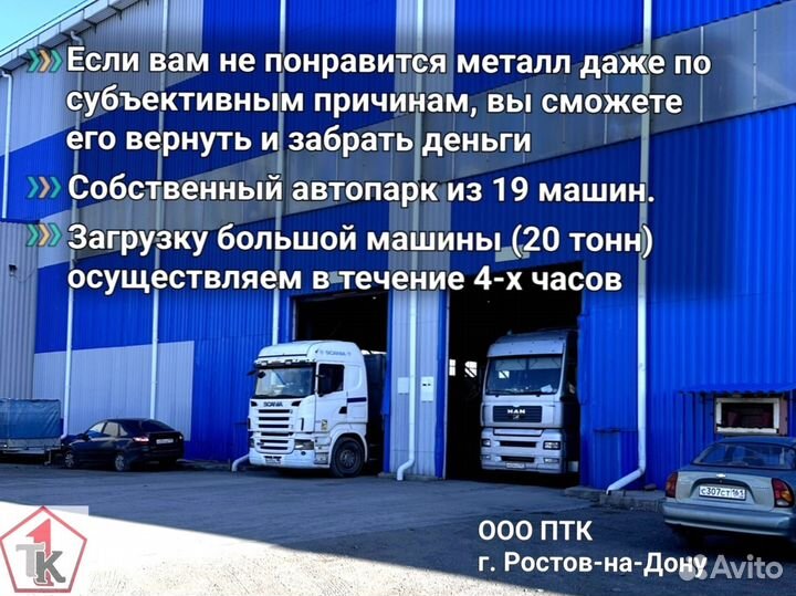 Арматура немерная