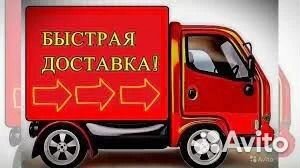 Крышка багажника Chevrolet Cobalt T250