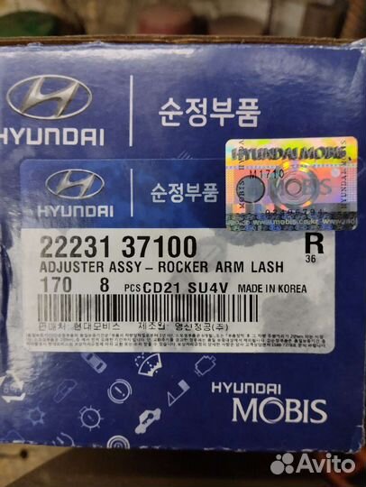 Гидрокомпенсаторы hyundai accent