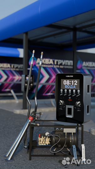 Оборудование для Автомойки Самообслуживания PRI945