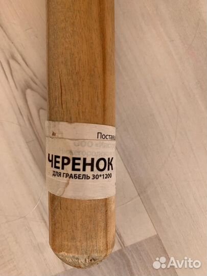 Грабли садовые