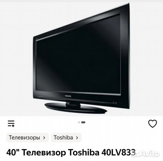 Телевизор Toshiba 40LV833