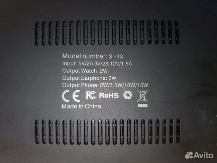 Быстрая беспроводная зарядка 3в1 SI-13