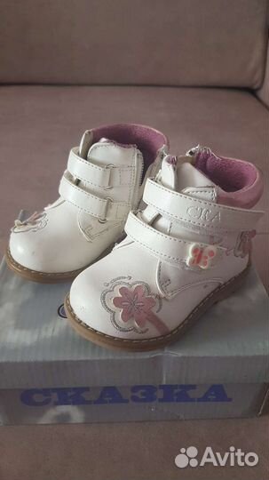 Ботинки демисезонные для девочки 20 размер
