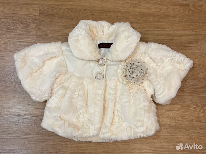 Накидка детская меховая