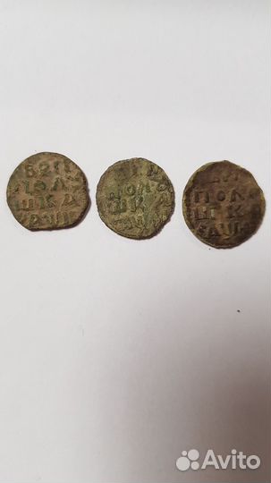 Медные царские монеты
