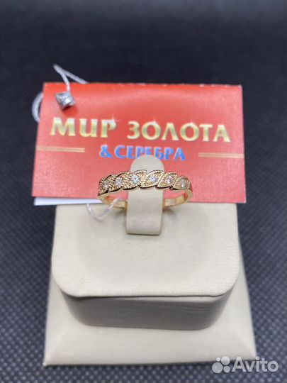 Золотое кольцо