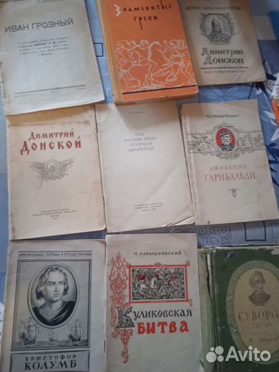Советские учебники по истории, художественные книг