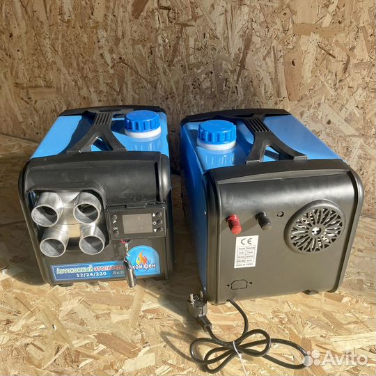 Автономный отопитель12/24/220 в