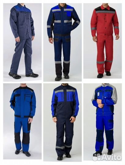 Спецодежда Калининград