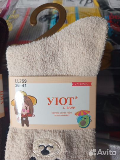 Носки женские шерсть соболя 2 пары lux