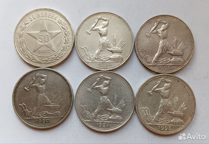 Монеты России серебро