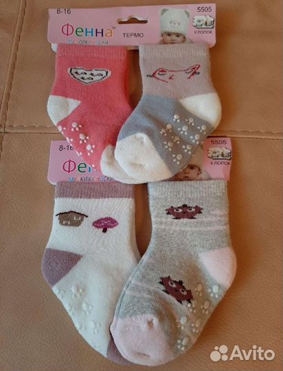 Носки детские