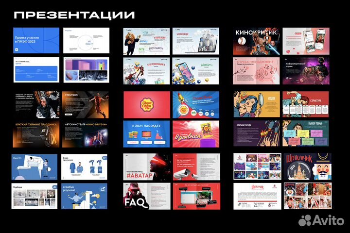 Графический дизайн, Web дизайн