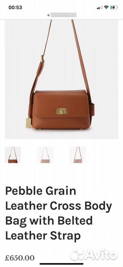 Кожаная сумка Moncrief