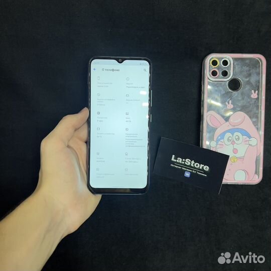 realme C25Y, 4/64 ГБ