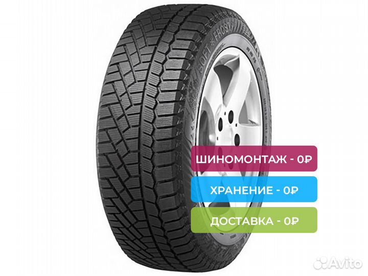 Gislaved Soft Frost 200 175/65 R14 82T