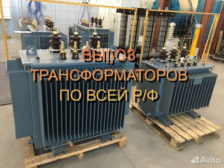 Трансформатора тмГ-1000\10.0.4