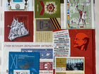 Марки СССР почтовые блоки объявление продам
