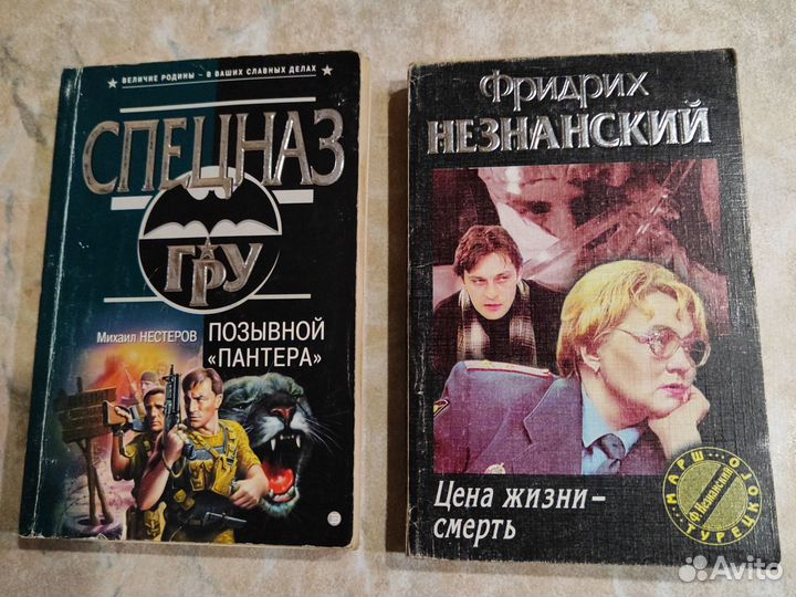 Книги (детективы,приключение)