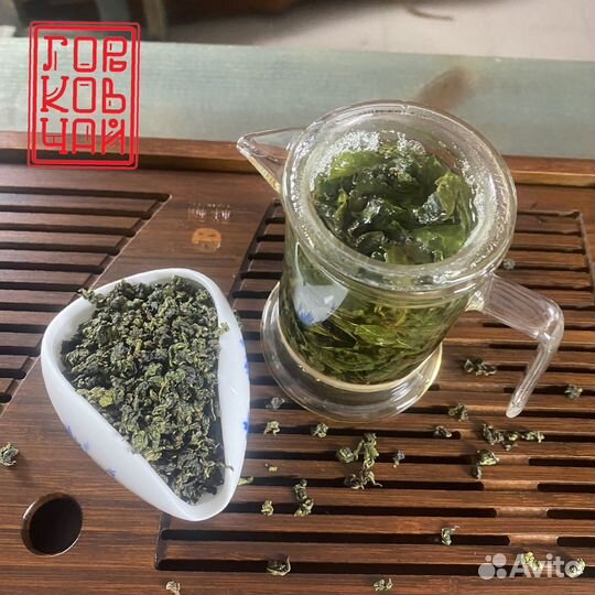 Чай Те гуань инь