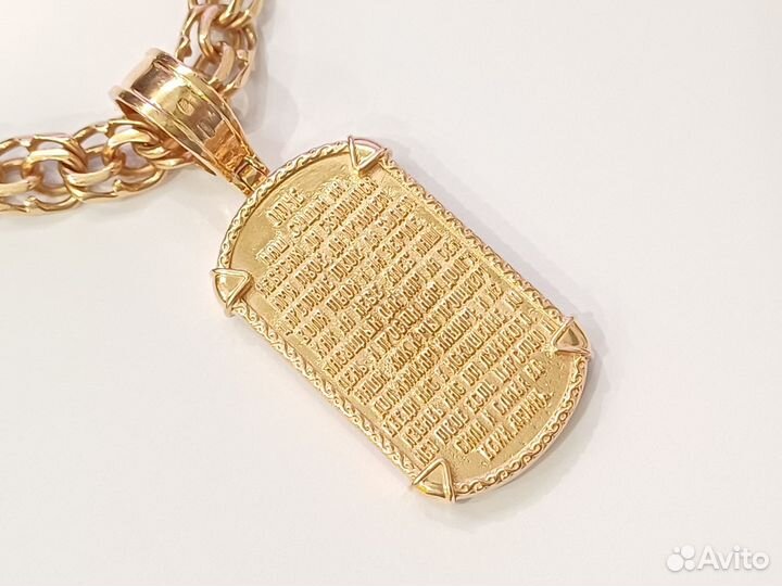 Ладанка золотая 