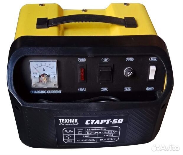 Зарядное устройство старт-50 12/24В