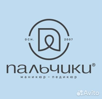 Мастер маникюра без опыта работы