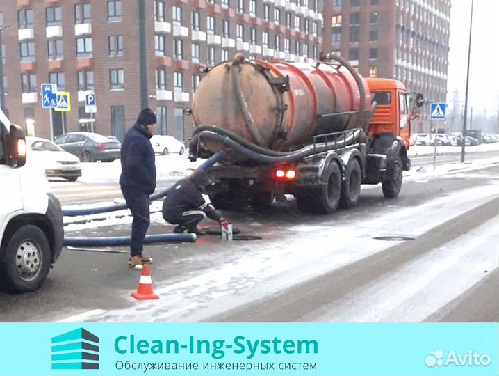 Гидродинамическая прочистка труб, засоров: кнс+лнс