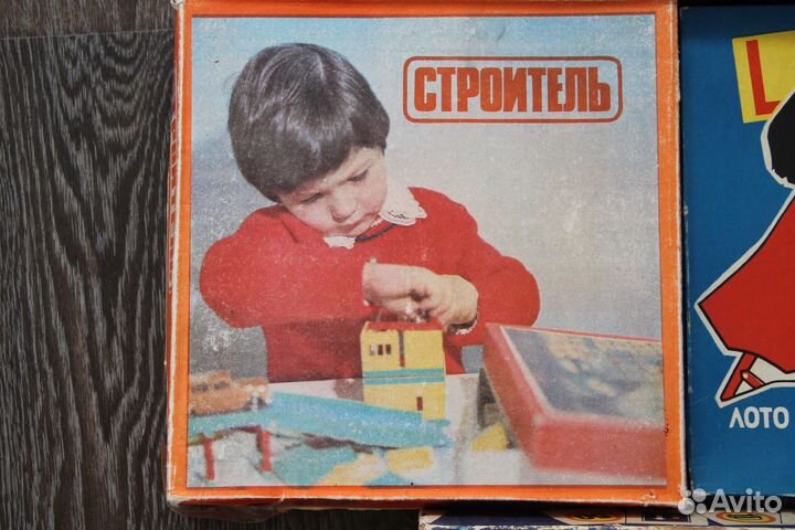 Детские игры СССР 70-х годов