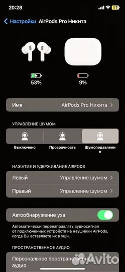 Наушники apple airpods pro 2