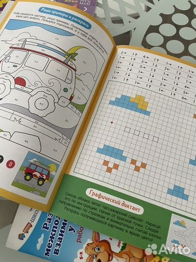 Тетради для подготовки к школе