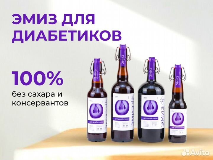 Напитки оптом