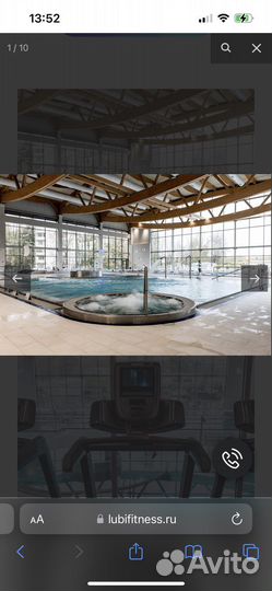 Абонемент в фитнес клуб i love fitness