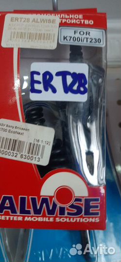 Авто-зарядные для старых телефонов (часть 1)